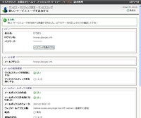 2010y06m27d_005356859.jpg