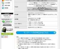 2010y06m27d_010121062.jpg