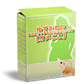 コメントするならここにしろ★コメここ