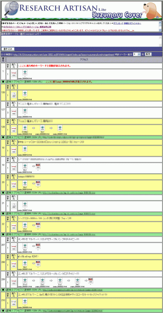 tracegraph